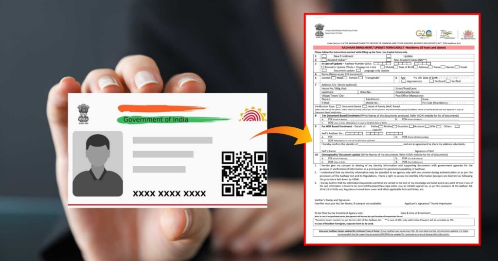 Aadhar Card Update 2025