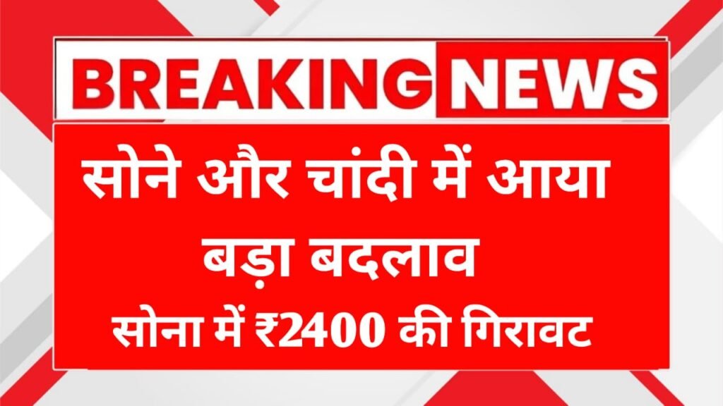 Gold Price Today 21 May 2025